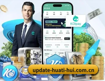 华体会登录 APP深度功能展示